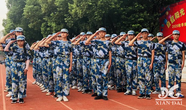 挥洒青春风采，绽放亮丽色彩 | 我校举行2020级新生军训闭营仪式暨军训会操大会