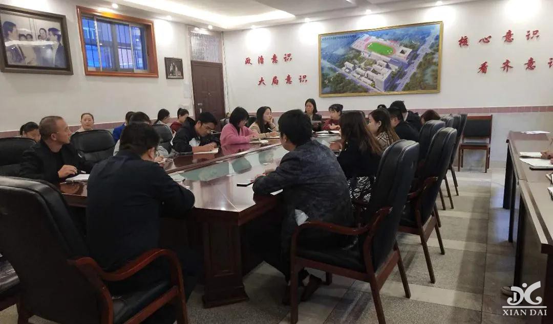 交流经验促成长 | 2020-2021学年第一学期初中部班主任经验交流会