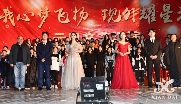 我心梦飞扬，现外耀星光 ——记南昌现代外国语学校元旦迎新汇演