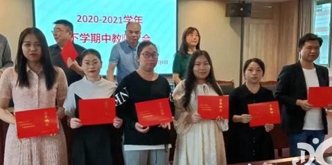 齐心协力 共建校园 | 南昌现代外国语学校召开招生暨学期中工作会议