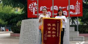爱生如子 德才兼顾 | 走进南昌现代外国语学校教师锦旗的故事