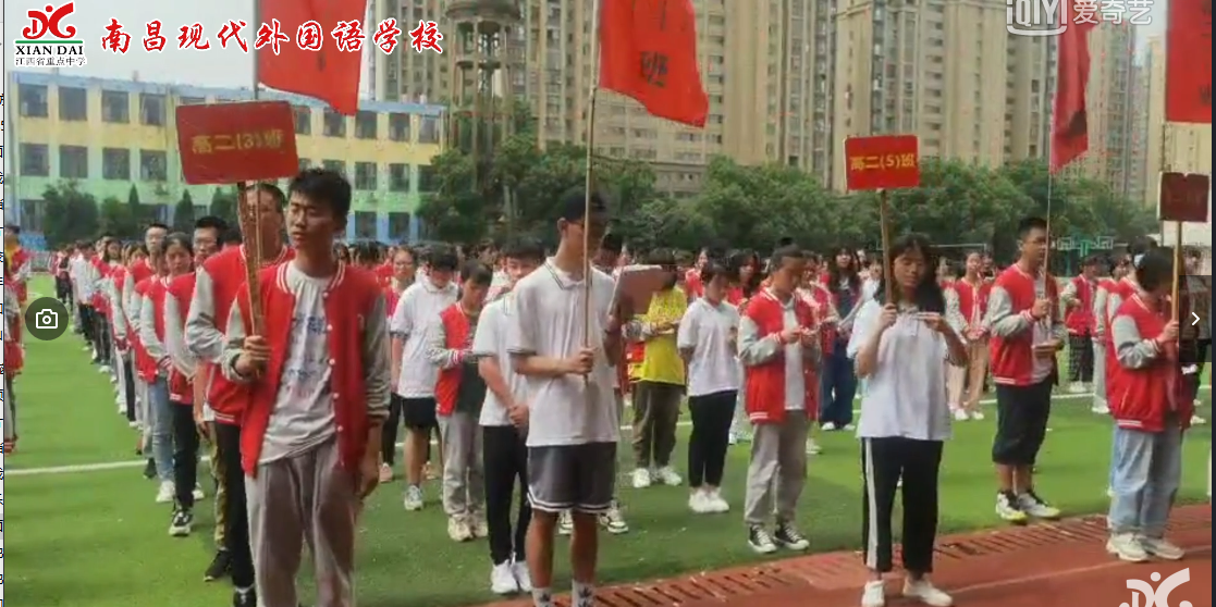 三年荆棘路 一朝跃龙门 | 高一高二学子加油助威