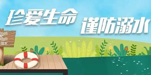 @师生家长 这份暑期防溺水安全手册请收好~