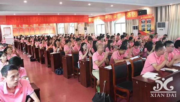新学年 新气象 新起航 | 南昌现代外国语学校2021-2022学年度第一学期教职工大会暨师德师风培训会