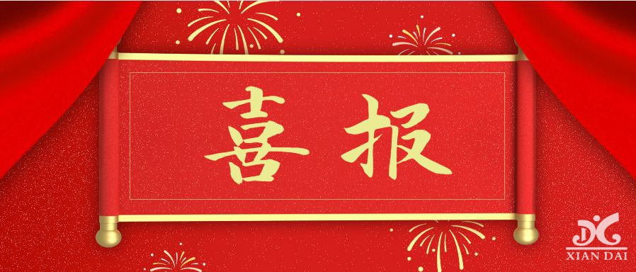 喜报 | 我校3名教师在市首届普通高中化学教师解题能力竞赛中荣获多个奖项！