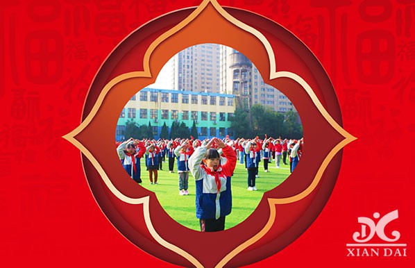 南昌现代外国语学校祝您元旦快乐