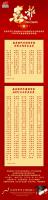 热烈庆祝江西省重点中学南昌现代外国语学校2019年中高考取得优异成绩