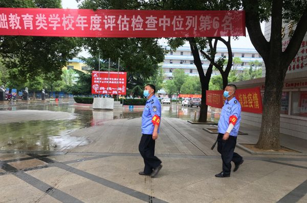 微信图片_20200630230703_副本.jpg