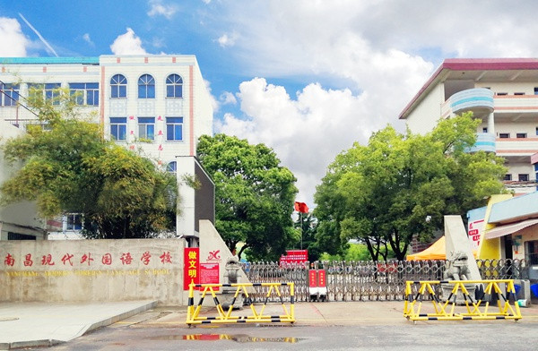 南昌现代外国语学校周文梅_副本.jpg
