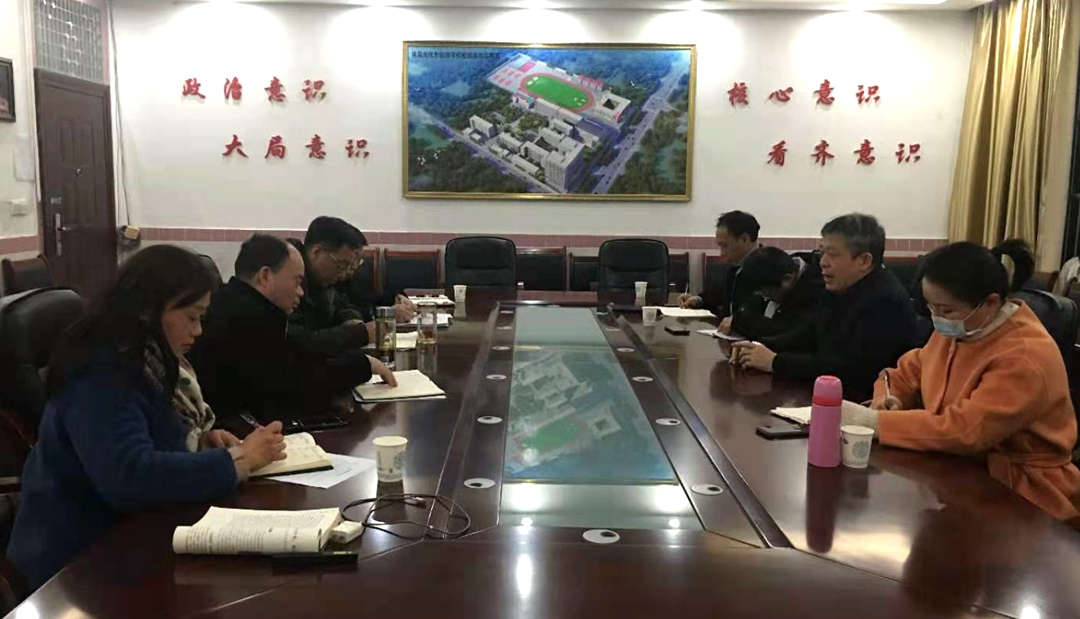 聚焦学校管理 共谋转型升级 | 南昌现代外国语学校召开高质量发展工作研讨会