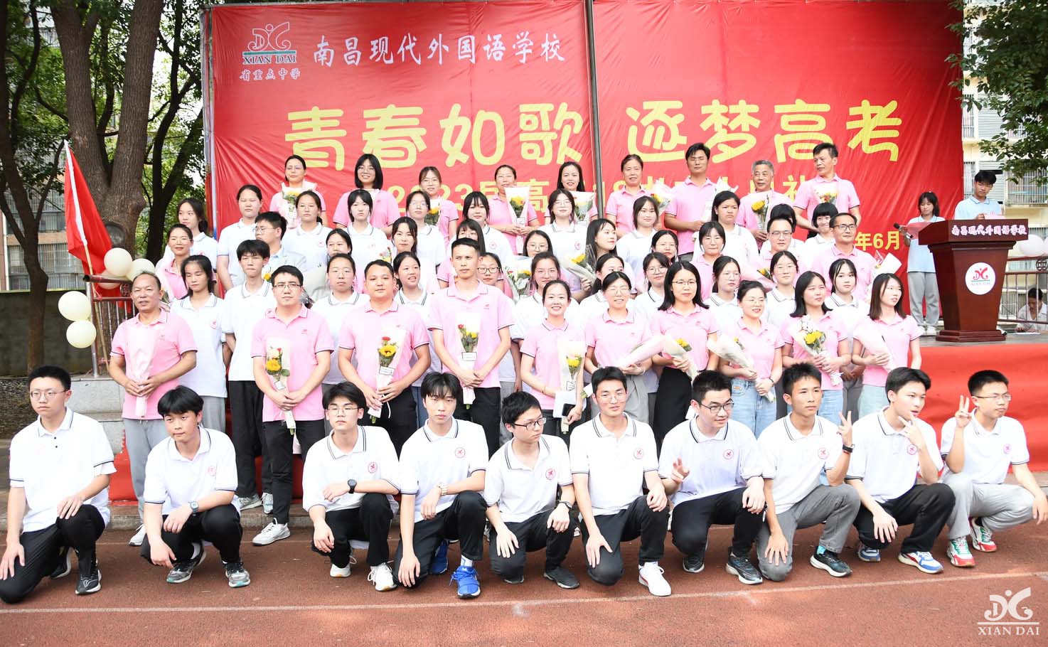 青春如歌，逐梦高考 南昌现代外国 语学校2023届学生成人礼活动顺利举行