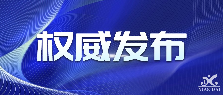 南昌市2023年城区第一批次普通高中统招投档分数线公布