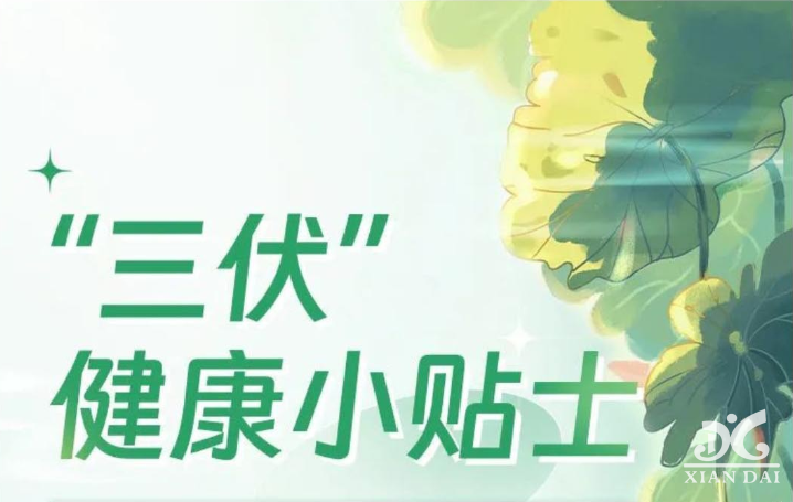 今天开始！持续40天......