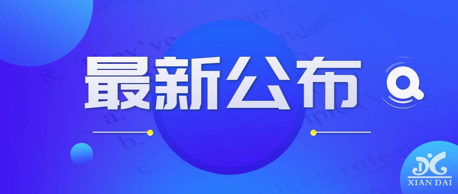 南昌市2023年小升初智慧入学工作咨询电话公布