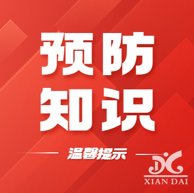 @家长们!天气炎热，幼儿手足口病预防知识请查收