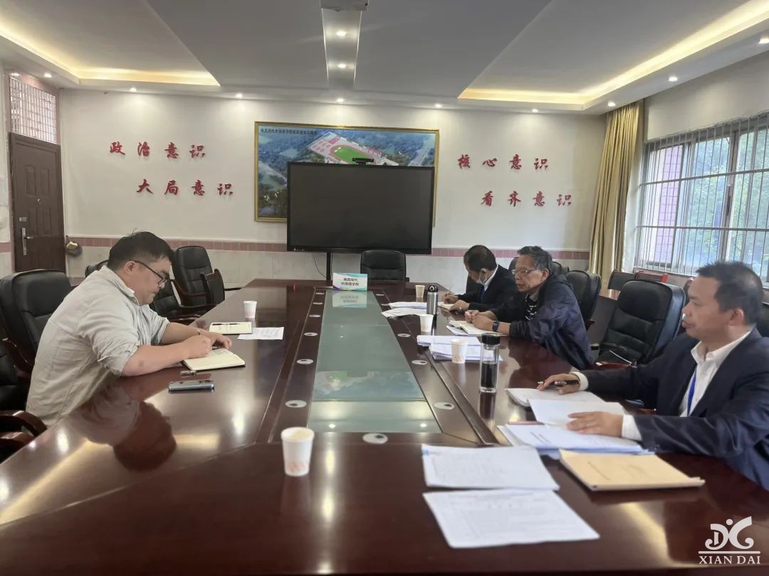 常规督导进校园，提质增效促提升 | 南昌现代外国语学校迎接五月督导检查