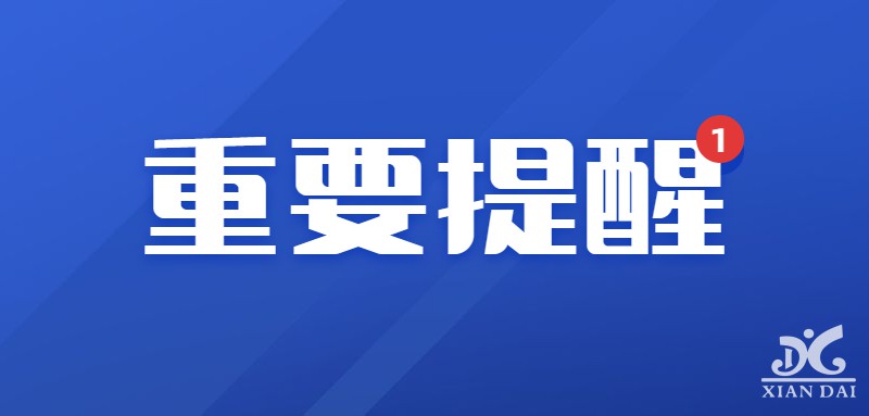 南昌市2023年城区民办义务教育学校电脑随机派位实施方案
