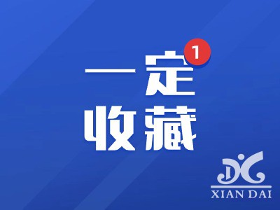 收藏！江西省2024年66所高职单招高校考试安排汇总