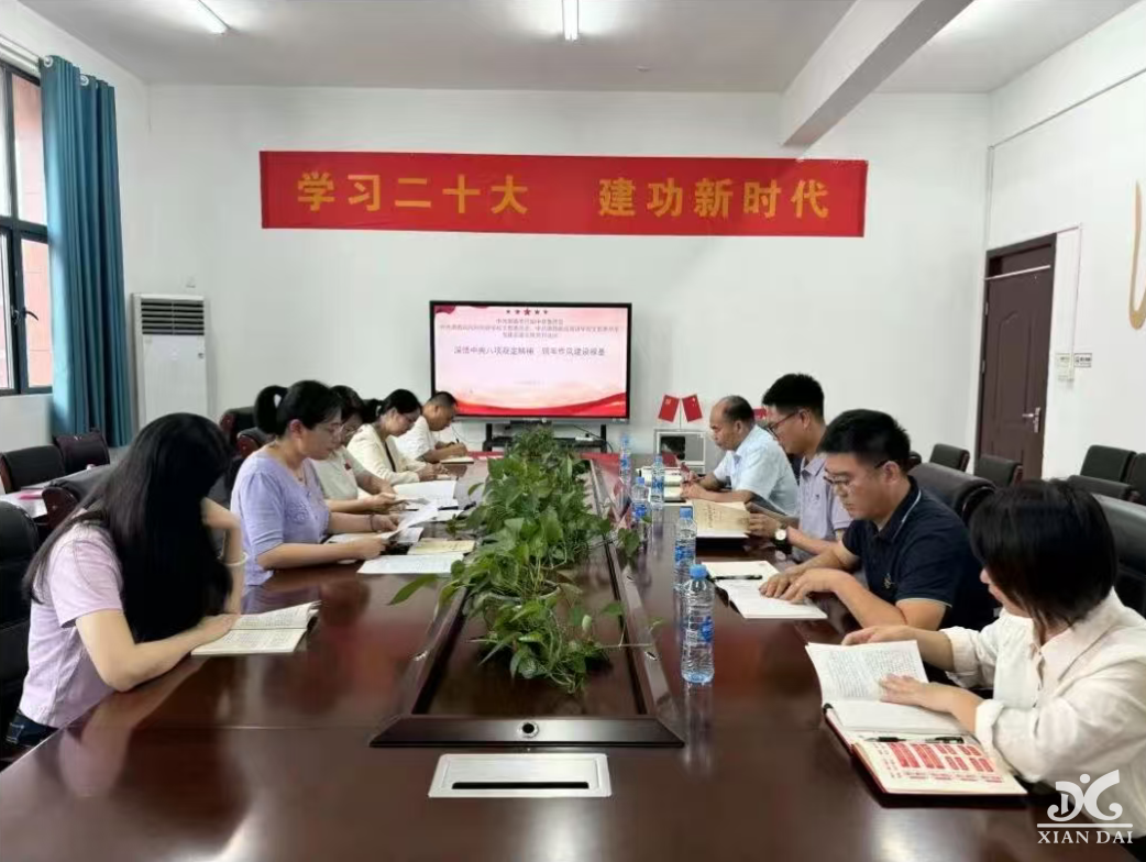 “深悟中央八项规定精神 筑牢作风建设根基” | 南昌现代外国语学校与南昌市行知中学开展公民共建主题党日活动