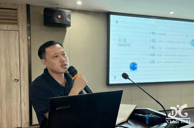 智启未来，育见新机 | 南昌现代外国语学校2025-2026学年度第一学期教职工培训顺利开展
