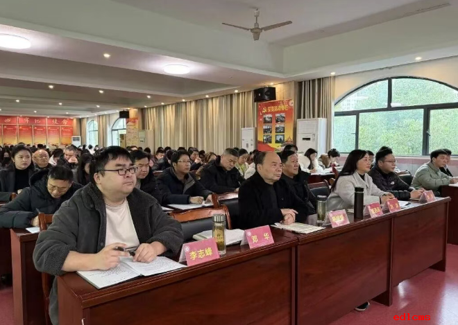 守正创新启新篇,聚力同行向未来 | 南昌现代外国语学校2025-2026学年第二学期教工大会圆满举行