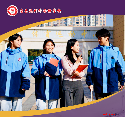 高中校园开放日 | 一所擅长助力中等分段学生圆梦本科的学校