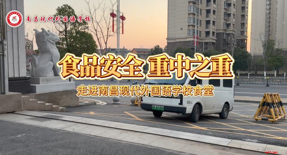走进食堂