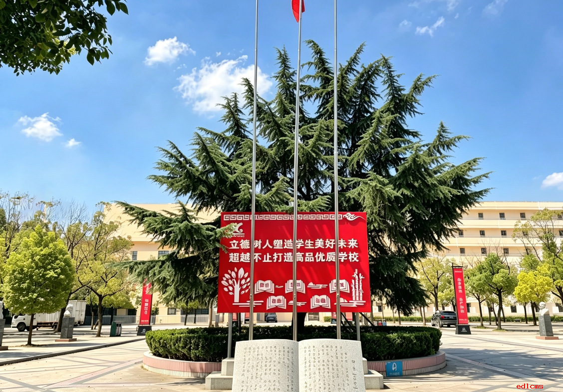 人文广场