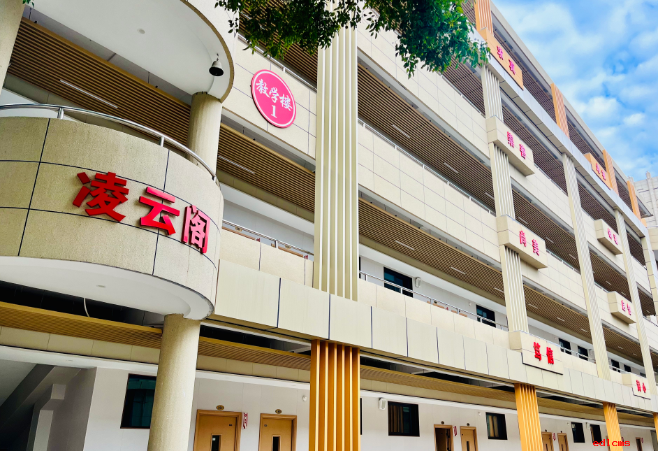 凌云阁
