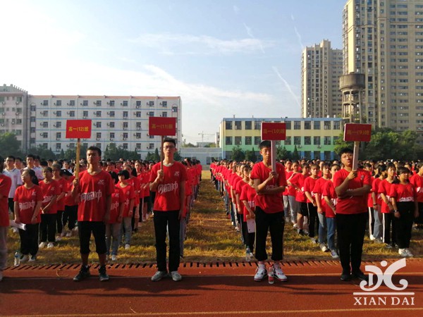 南昌现代外国语学校举行2020年秋季开学典礼暨庆祝教师节大会