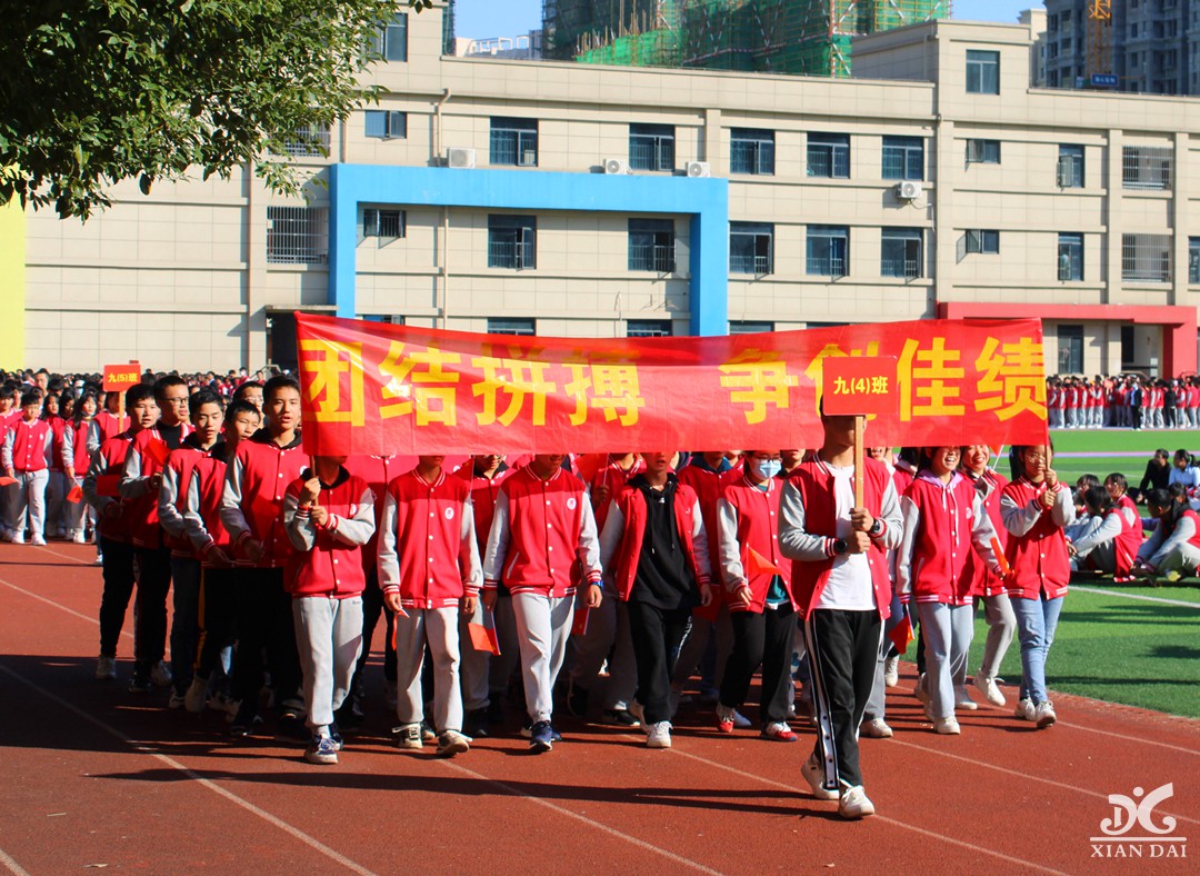 南昌现代外国语学校第二十三届运动会开幕式掠影（六）