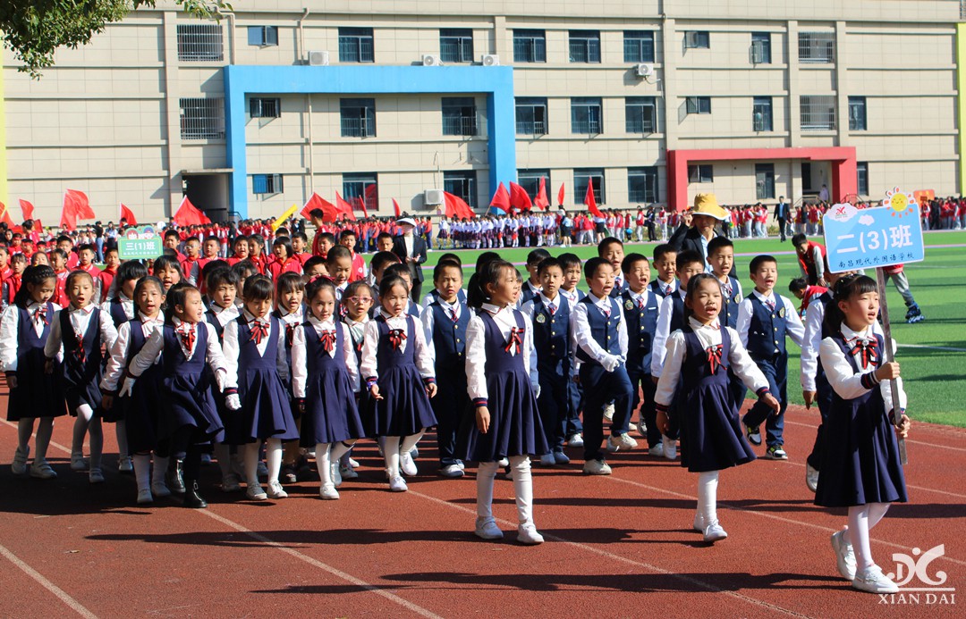 南昌现代外国语学校第二十三届运动会开幕式掠影（二十二）