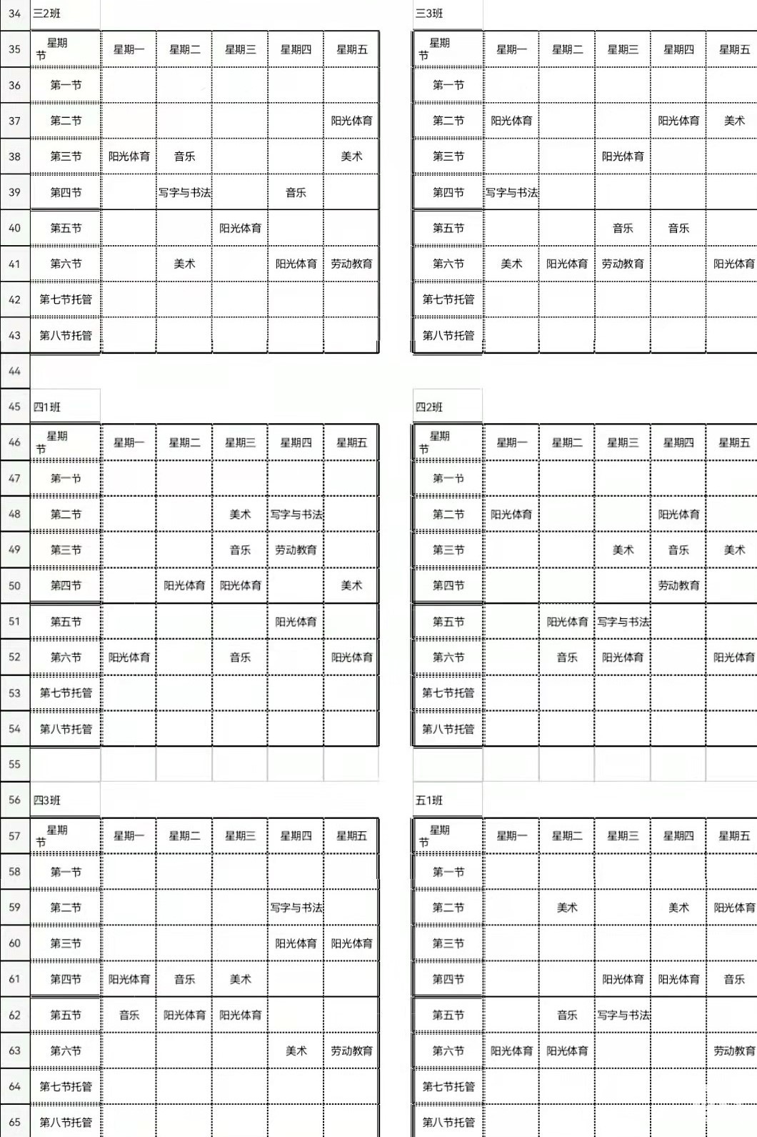 正在上传...