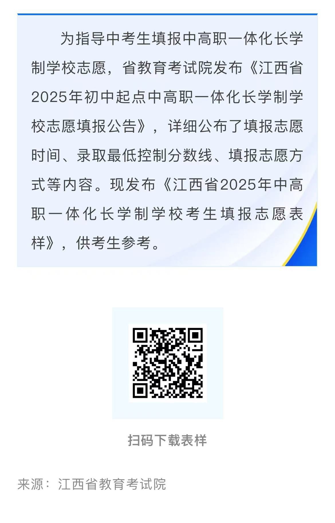 1753342048822638.jpg