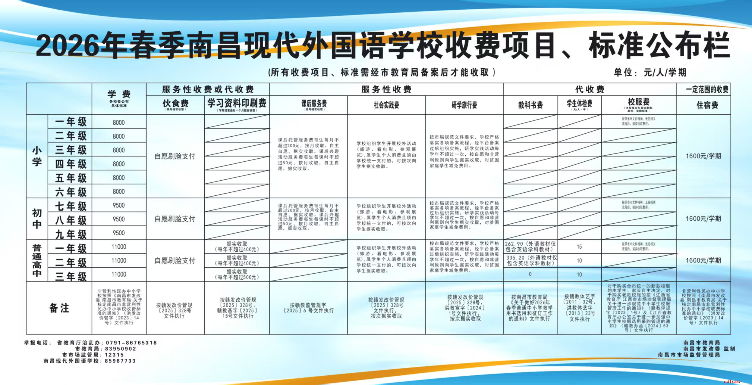 d195c8905a1bb5de7a80072bb8c68ced.jpg