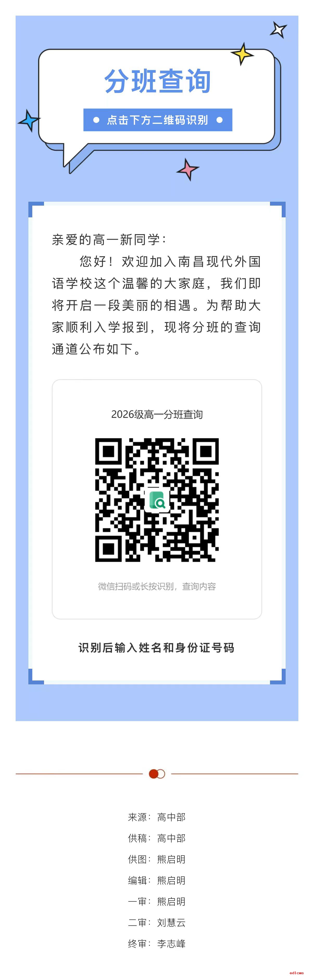 1788157312124994.jpg