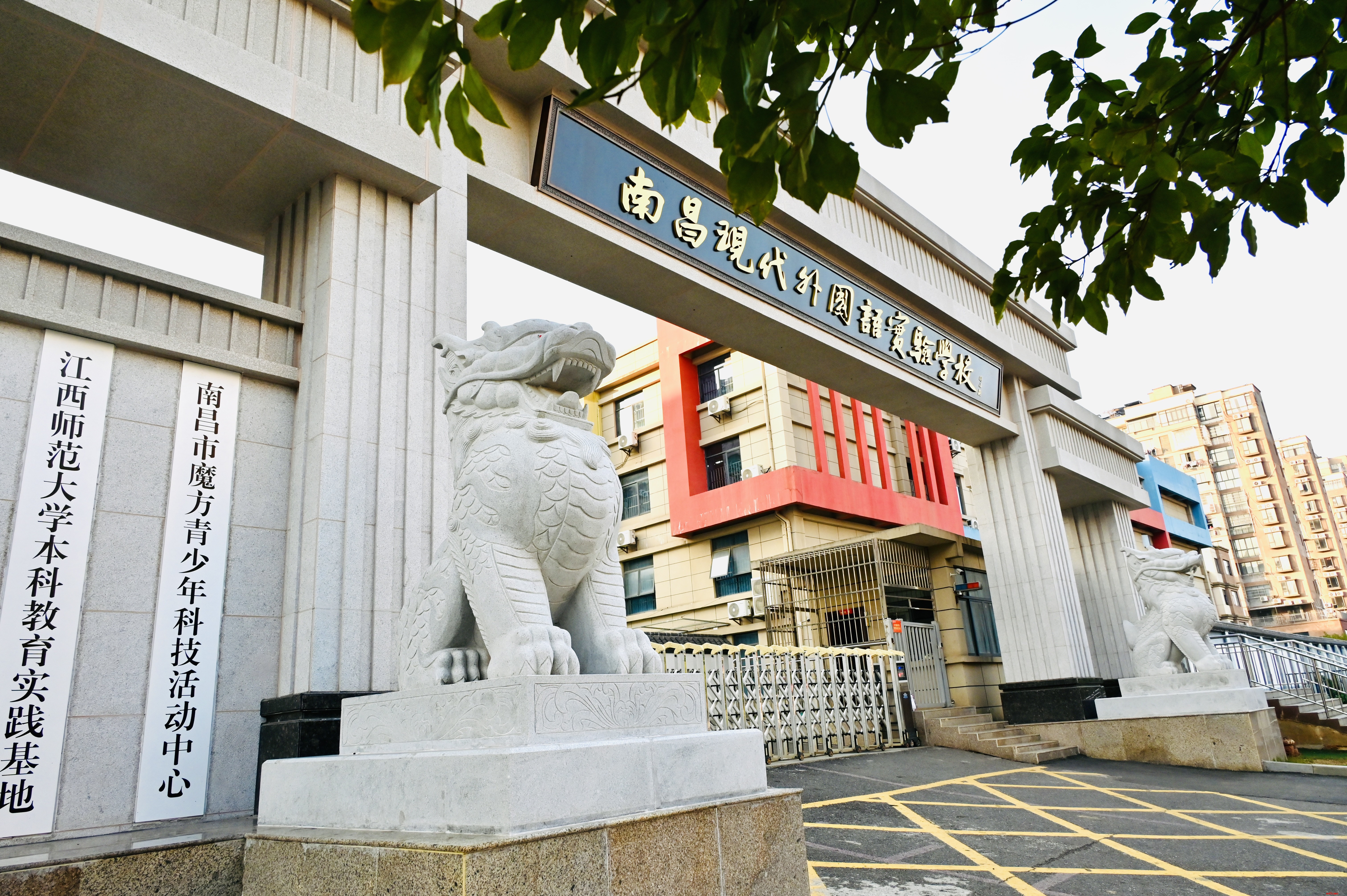 小学校门.jpg