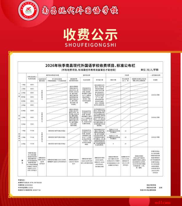 1a3c9234e5101e185bab7849a6fbc356.png