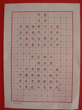 1579487437225337.jpg 2013122164817872.jpg